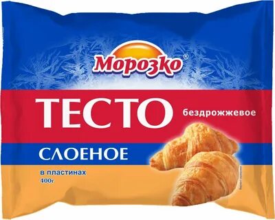 Слоеное тесто отзывы