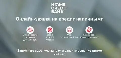 Юникредит банк курс доллара сегодня