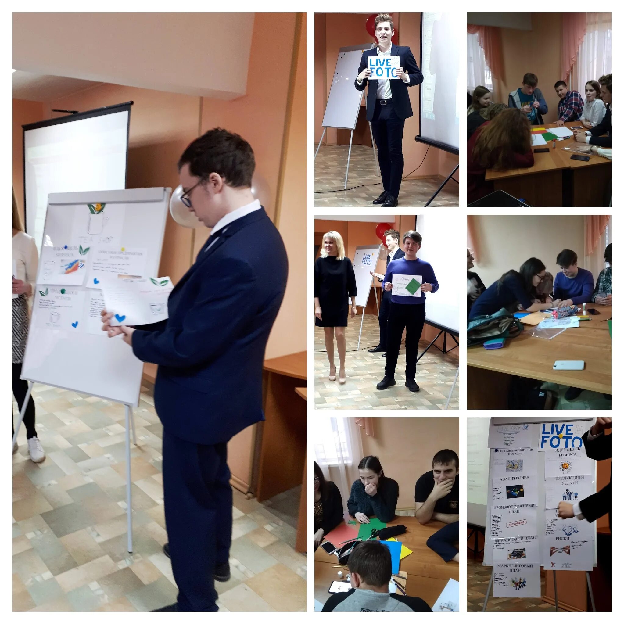 Куттс олега кошевого. Мудло куттс. Колледж каменск уральский куттс. Мудло куттс. Куттс олега кошевого.