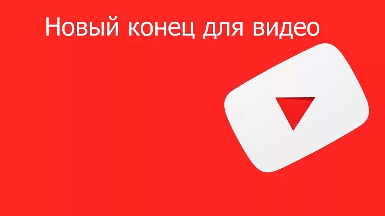 Ютуб 2019. Как поменять аватарку в ютубе. Смени аватарку. Картинки что можно поставить на аватарку на своем канале.