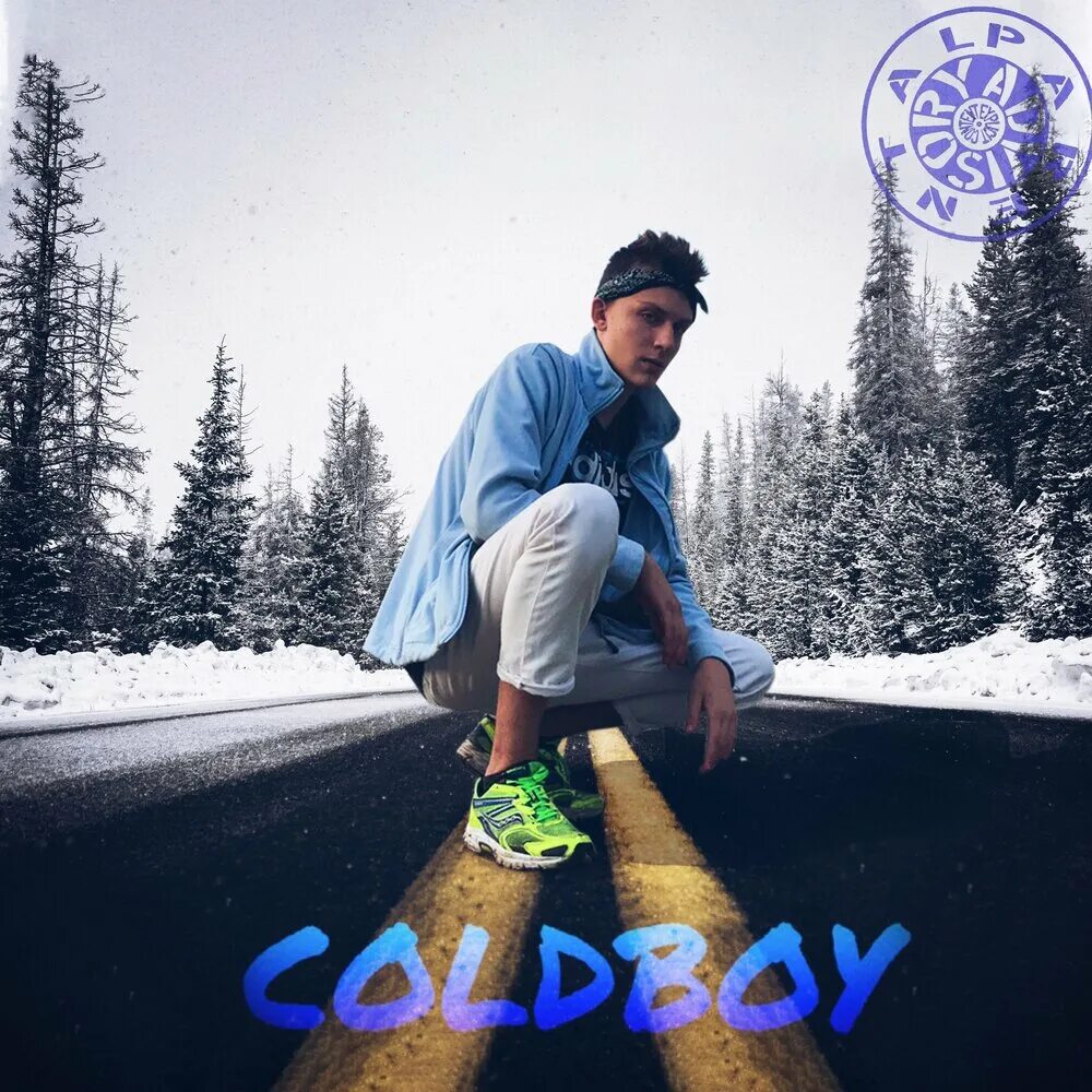 Cold boy. Fresh boy. Cold boy хранитель. Cold boy авы. Cold boys