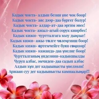 Торуттунген хунун биле