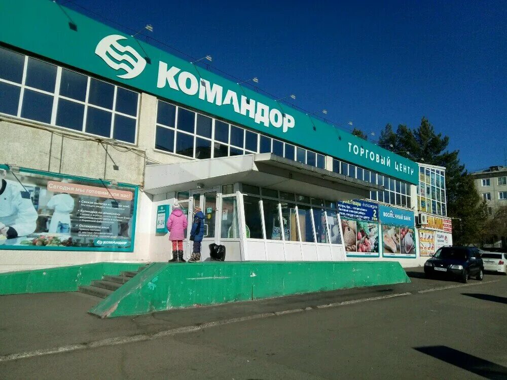 остановка сбербанк сосновоборск. сбербанк сосновоборск красноярский край. сбербанк приозерск. сбербанк сосновоборск красноярский край. сбербанк сосновоборск красноярский край.