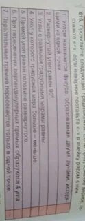 Продолжите следующие предложения