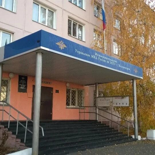 Начальник полиции железногорска красноярского края. Полиция железногорск красноярский край. Полиция железногорск красноярский край. Отдел полиции железногорска. Железногорск ленина 42.