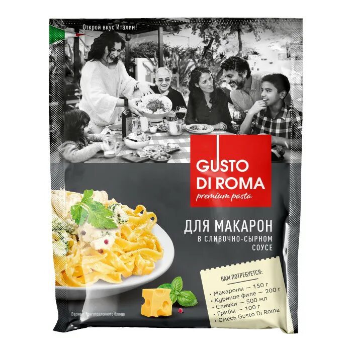 Gusto di roma смесь. Gusto di roma приправа для макарон. Gusto di roma макароны. Макароны бантики название. Gusto di roma макароны.