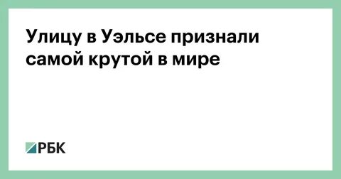 Сама признала