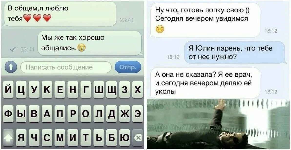 Что ответить на сообщение хорошо