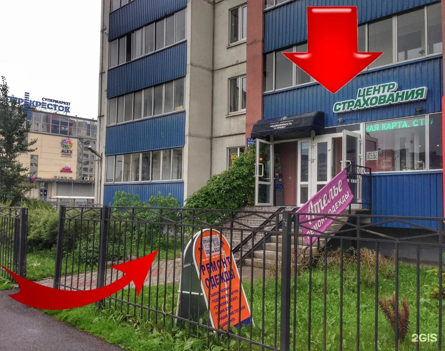 заботливый доктор колпино ижорского. 4/35. заботливый доктор колпино ижорского батальона. клиника заботливый доктор в колпино. г.