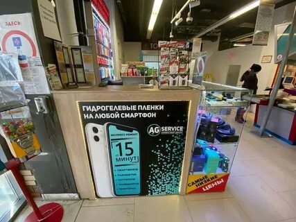 Телефоны ag