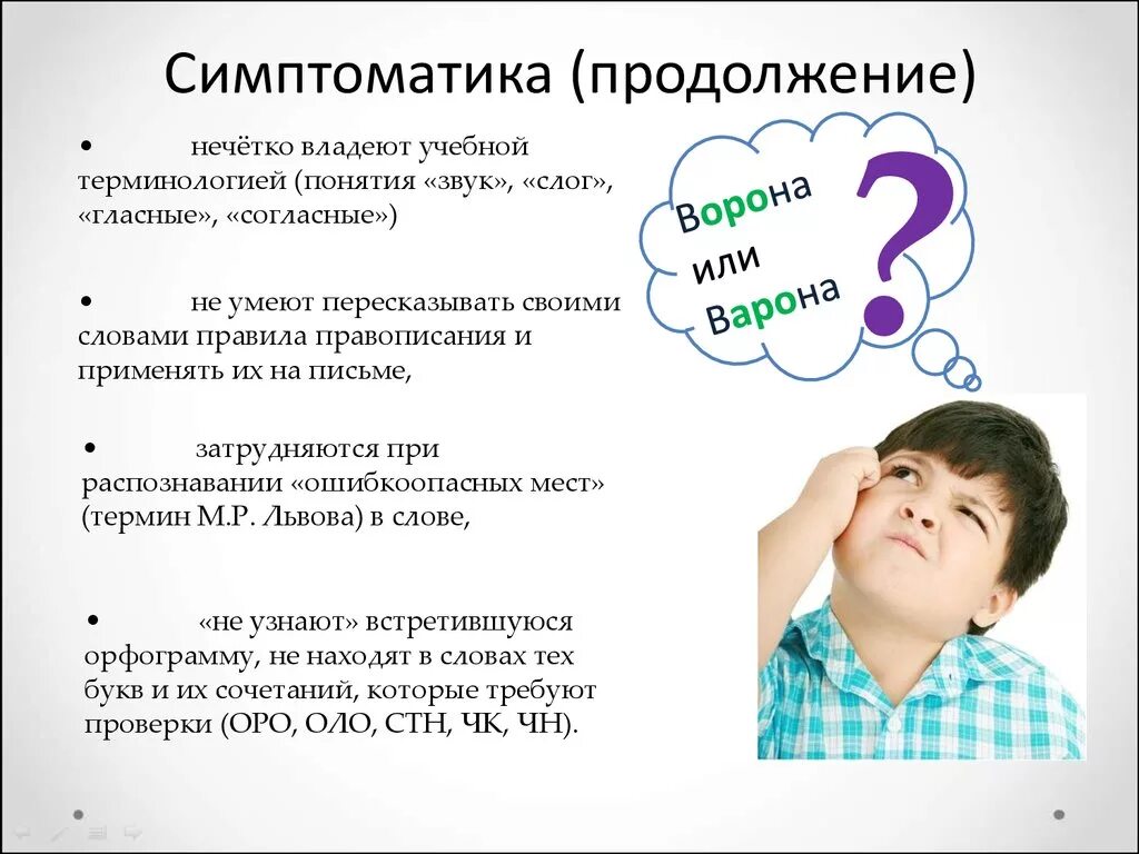 Учим ребенка пересказывать. 6 года. Что должен уметь ребенок к первому классу. Ребенок 10 лет не умеет пересказывать текст. Как научить пересказу дошкольников.