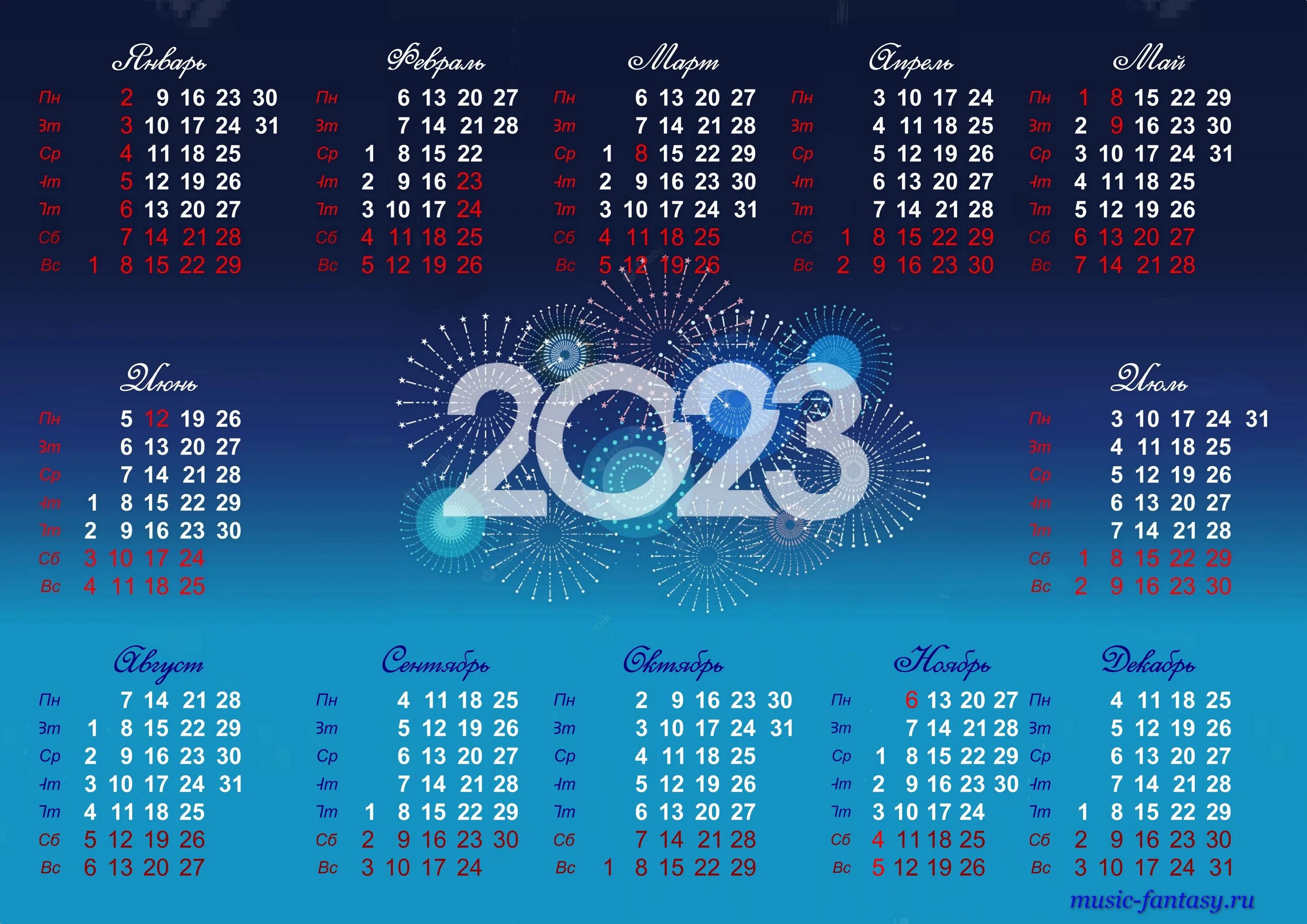 ежедневник дат а5 "norwich" хлястик, черный 2023. ежедневник датированный 2023. школа школа 2. 7 школа якутск. школа 109 пермь.