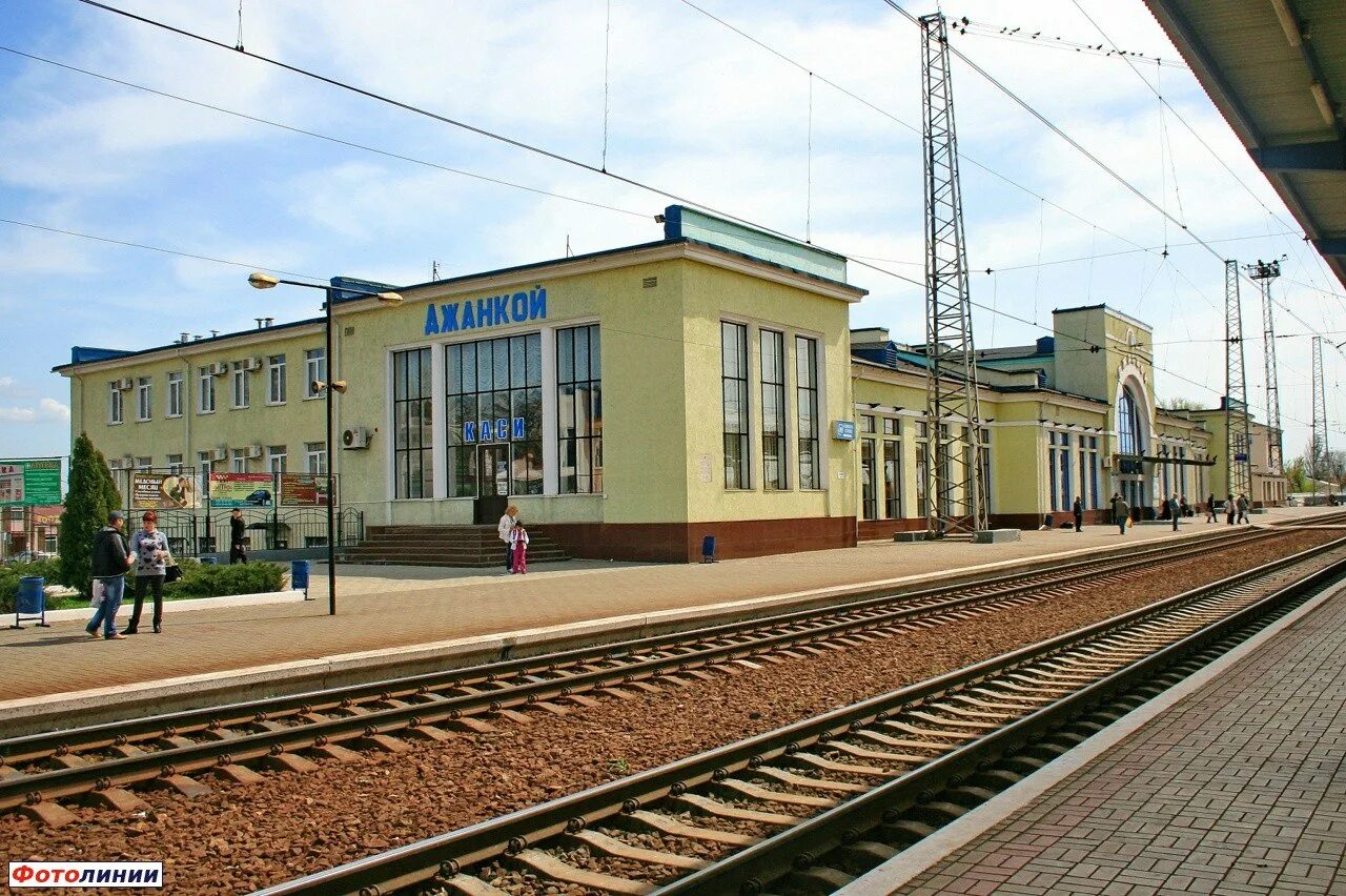 Джанкой ул. Жд вокзал джанкой. Джанкой крым. Г. Жд станция джанкой.