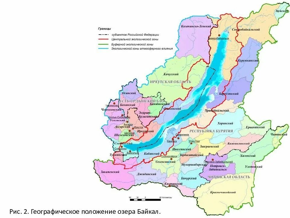 На территории каких регионов расположен байкал