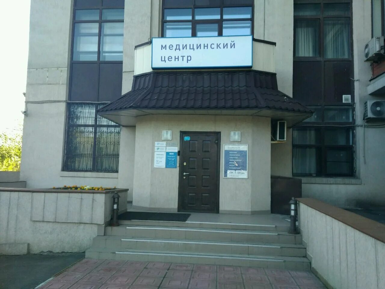 Cmd центр отзывы