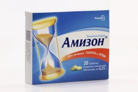 Амизон инструкция по применению