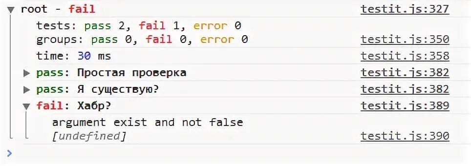 Root failed. Root failed