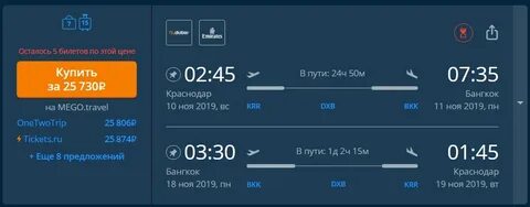 Самолет санкт петербург ульяновск без пересадок