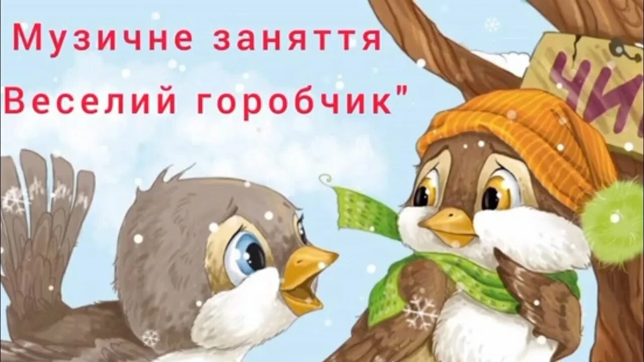 Когда будет тепло в мае картинки. Май когда тепло. Май когда тепло. Кукушка кукушка а когда будет тепло кукуй. Май тепло.