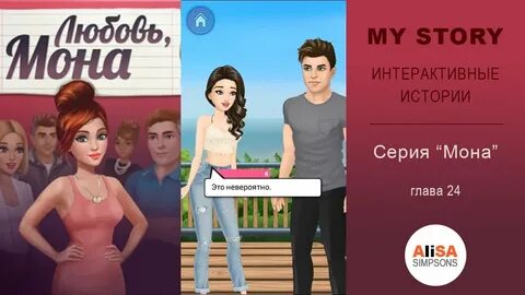 See my story
