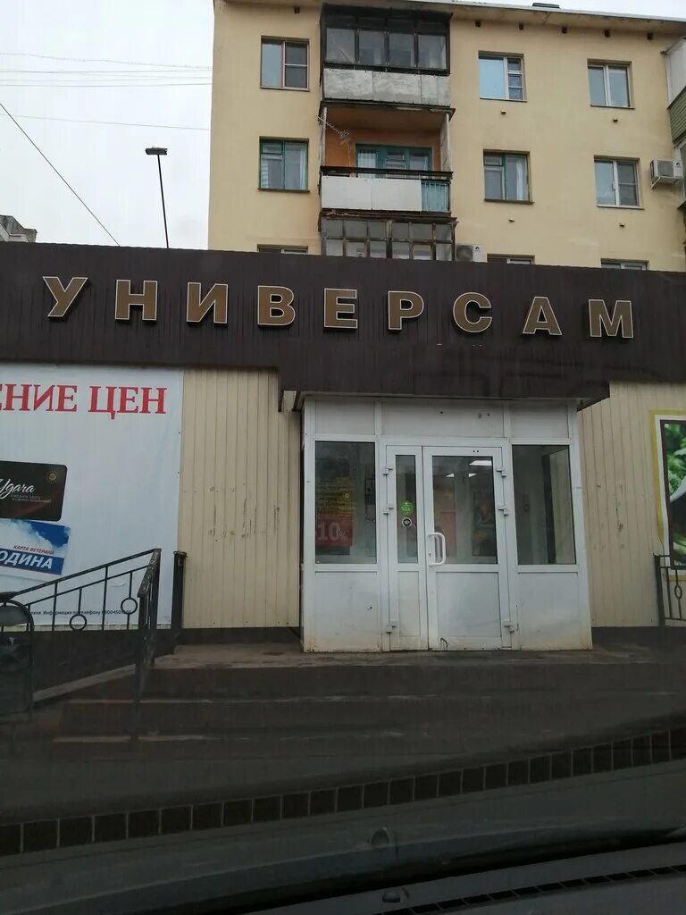 Магазин романтик казань. Каскад чебоксары магазины. Romantic магазин. Charuel магазин. Магазин романтика чебоксары.