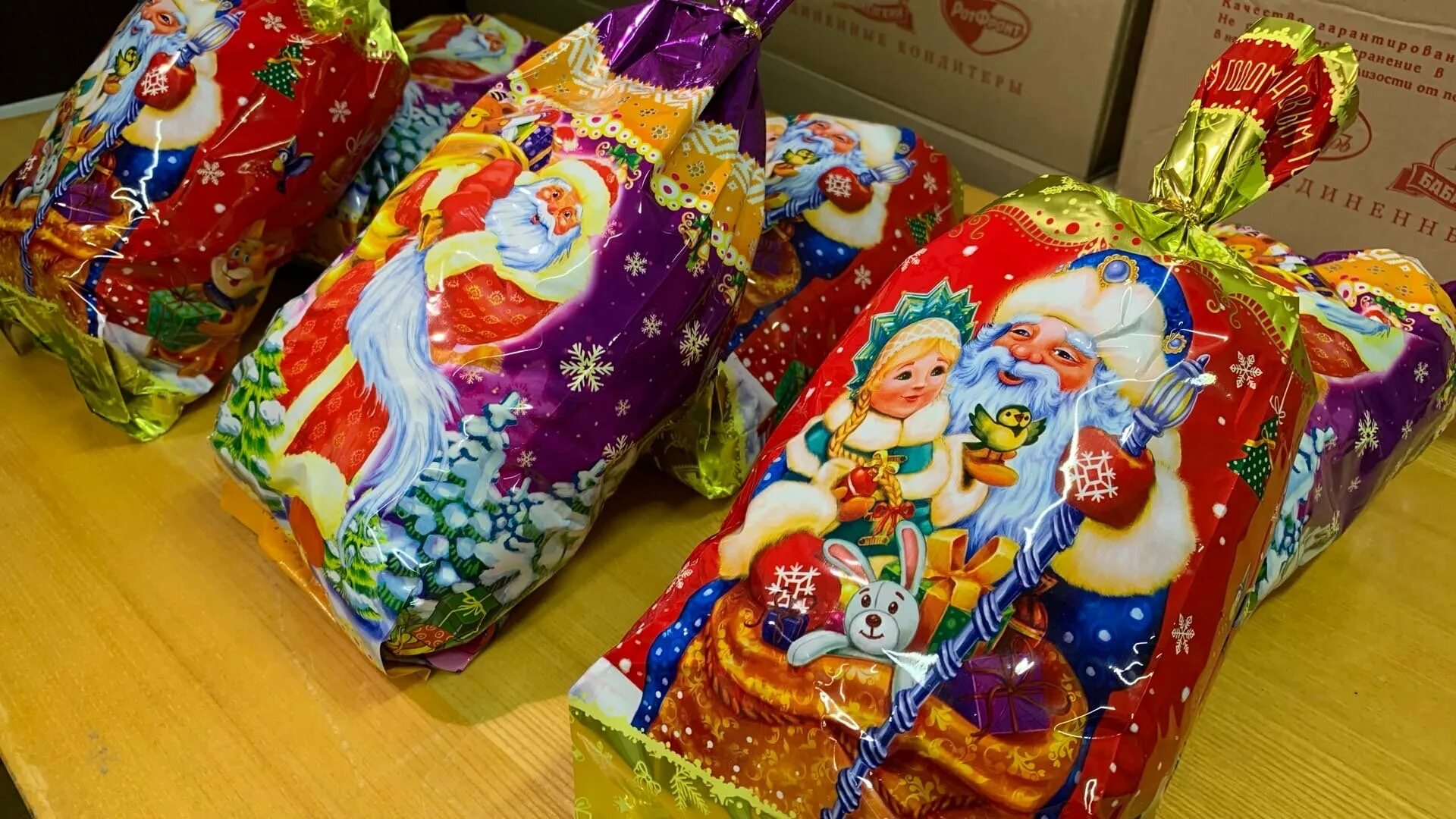 Подарки от соцзащиты 2024 на новый. Новогодние кульки. Подарки малоимущим от соцзащиты на новый год. Подарки от соцзащиты 2024 на новый. Подарки детям малоимущим семьям на новый год.