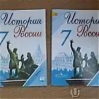 История россии учебник н класс арсентьев