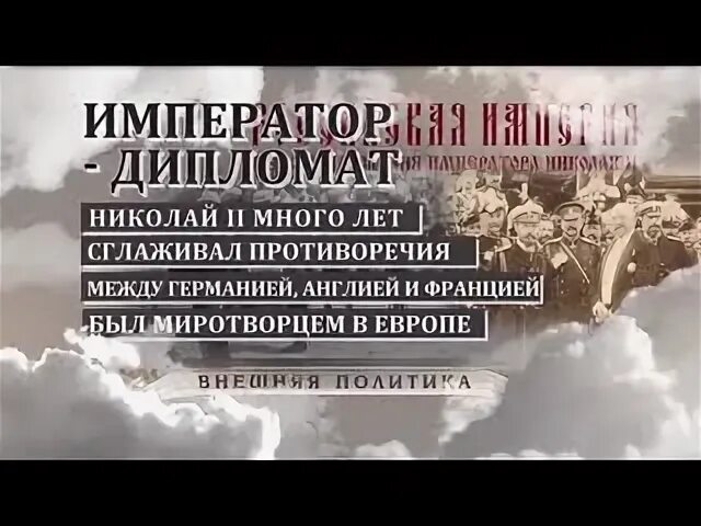 Политические достижения россии