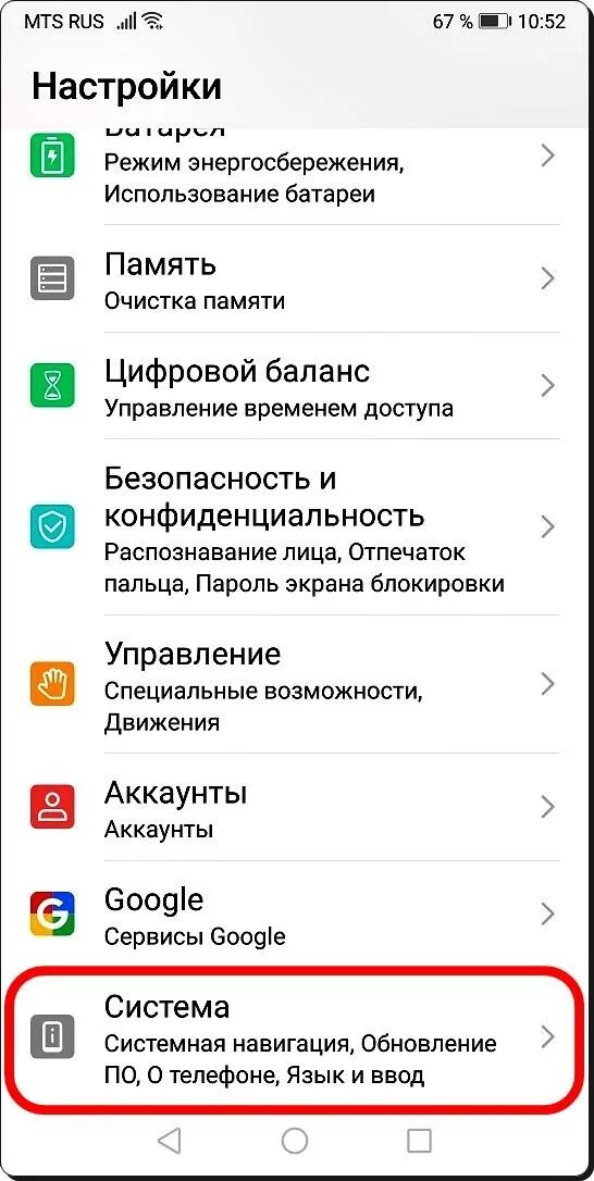 Как на хоноре сделать темную тему. Honor frd-l09 модель. Экран телефона поменялись цвета на хоноре. Экран телефона стал черно белым как исправить. Черно белый экран на телефоне хонор.