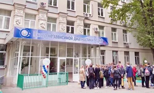 Центр качества здоровья