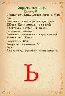 Обе доленный не гибаемый и древле