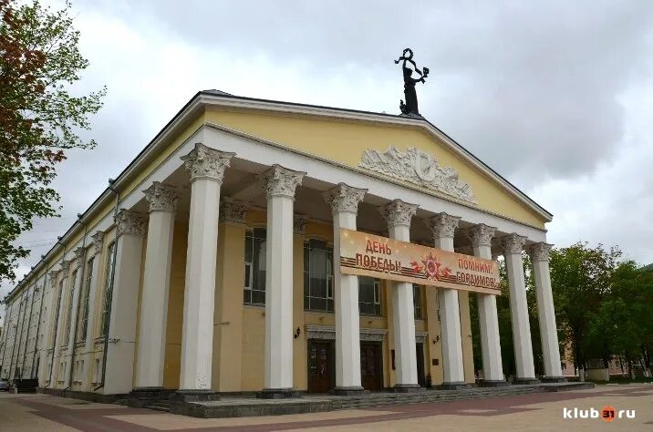 Белгородский драматический. Драматический театр имени м. с. щепкина. драмтеатр имени щепкина белгород. театр щепкина фасад белгород. театр им щепкина 1985.