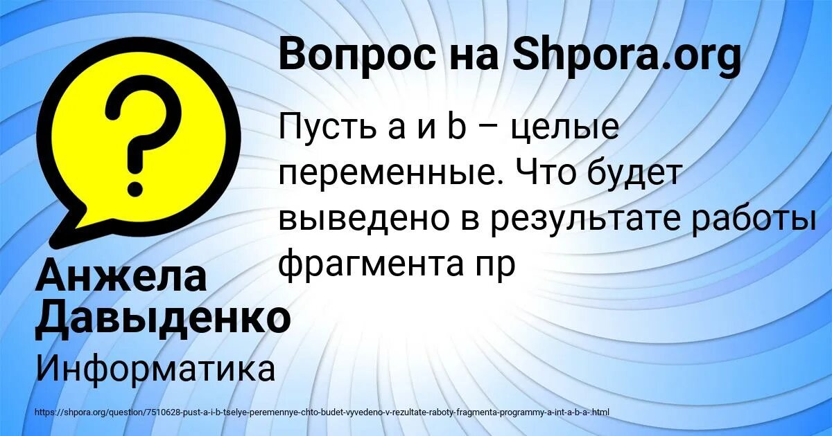 Пять чуланов одна дверь ответ. Пять чуланов одна дверь ответ