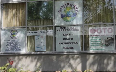 Погода управленческий самара