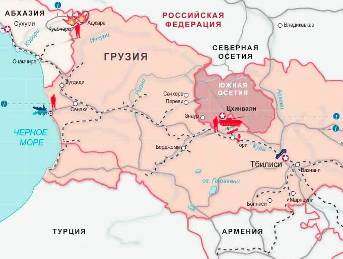 Грузино-осетинский конфликт 2008 года карта. Конфликт в Южной Осетии 2008 карта. Где проходит граница россии со странами абхазия