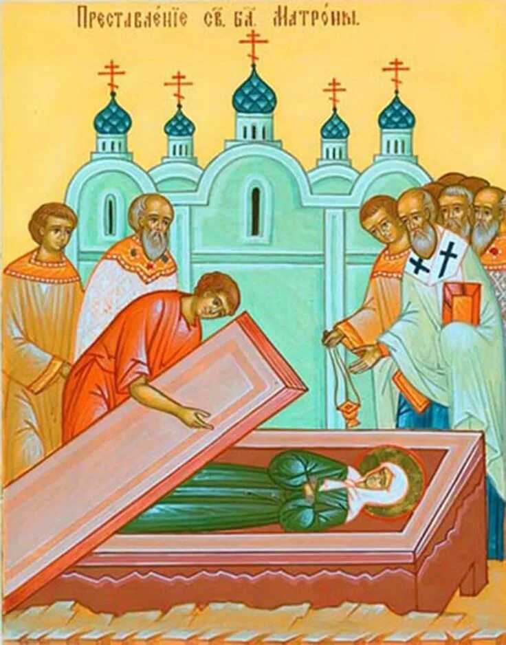 Обретение мощей матроны московской. Обре́тение мощей блж. Перенос мощей матроны московской. Обретение мощей блж. Обретение мощей матроны московской икона.