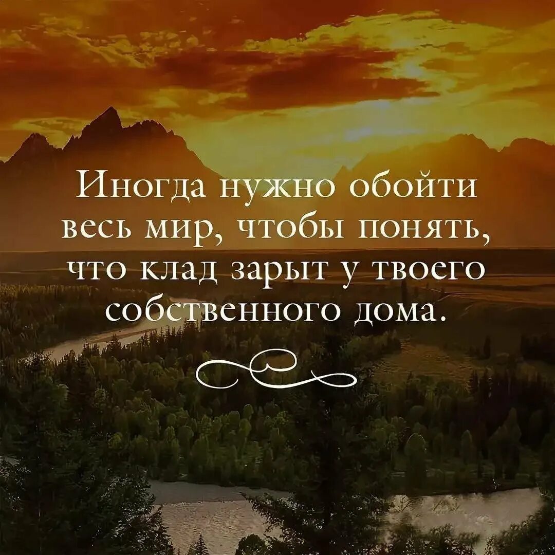 Умные афоризмы про. Мудрые цитаты. цитаты и афоризмы мудрые. красивые и мудрые высказывания. мысли цитаты.