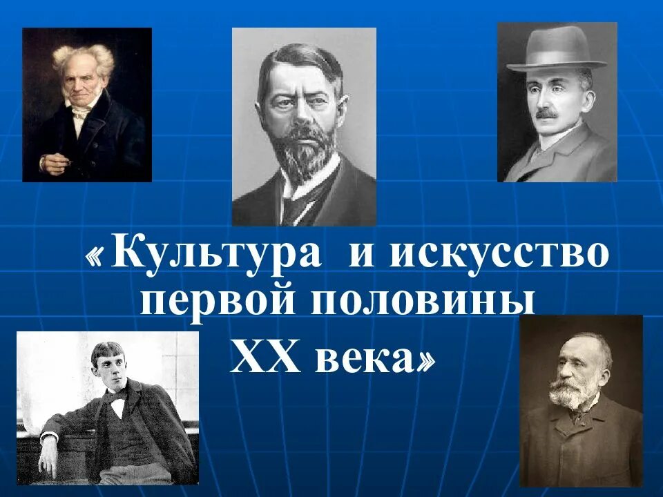 Культуры 20 мировые