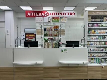 Аптечество в йошкар оле