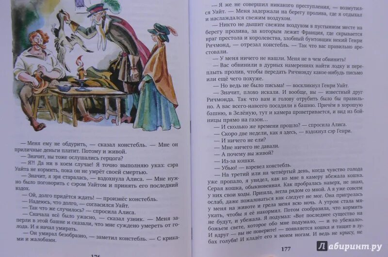 Читать книги киры сороки