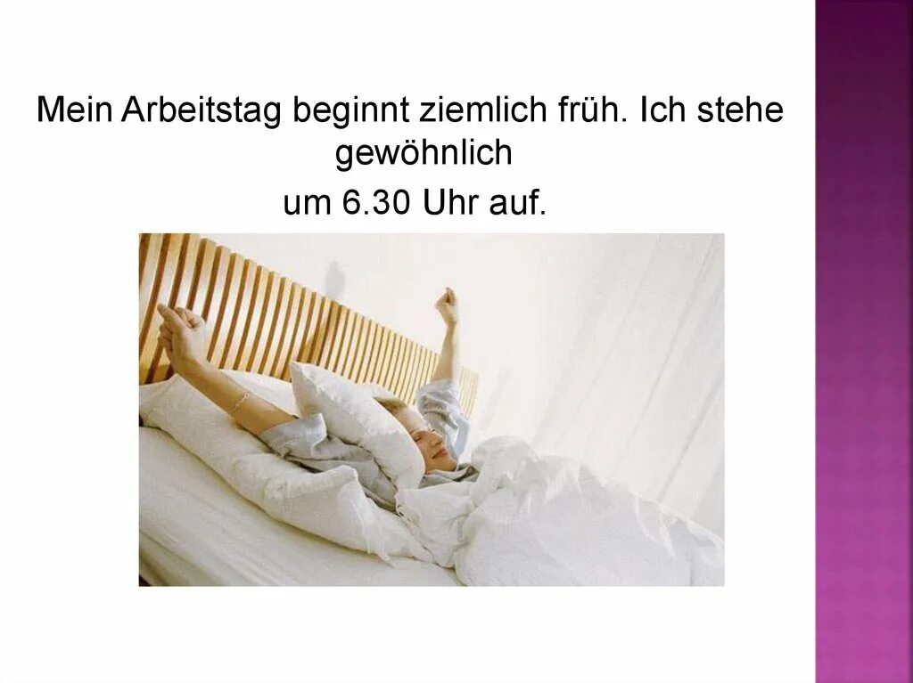 Ich stehe um 7 uhr auf. Mein arbeitstag тема на немецком. mein arbeitstag текст с заданиями. ich stehe früh auf ответы.