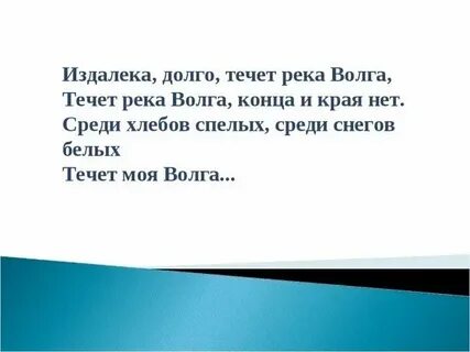 Из далека долго песня текст