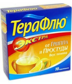 Teraflu