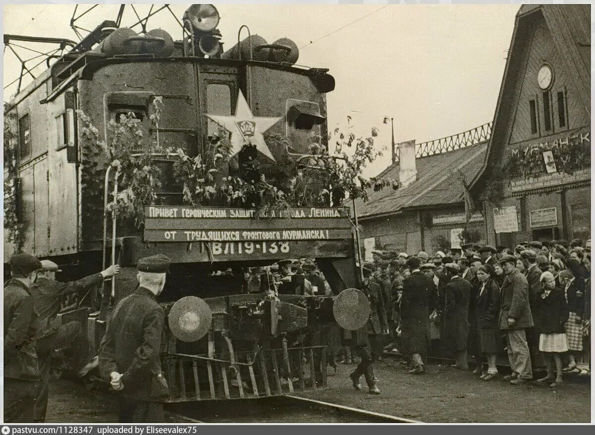 Мурманск 1942 год. Железная дорога Мурманск Ленинград 1941. Железная дорога Мурманск Ленинград в годы войны. Вл19 Кандалакша.