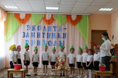 Эколята старшая группа