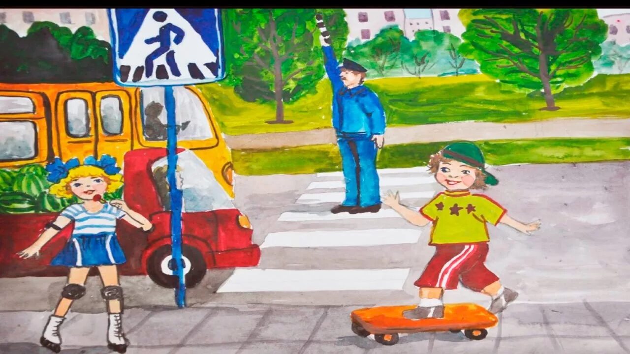 Видео про безопасность. Рисунки дорожного движения. Рисунок ПДД. Рисунок на тему ПДД. ПДД для детей.