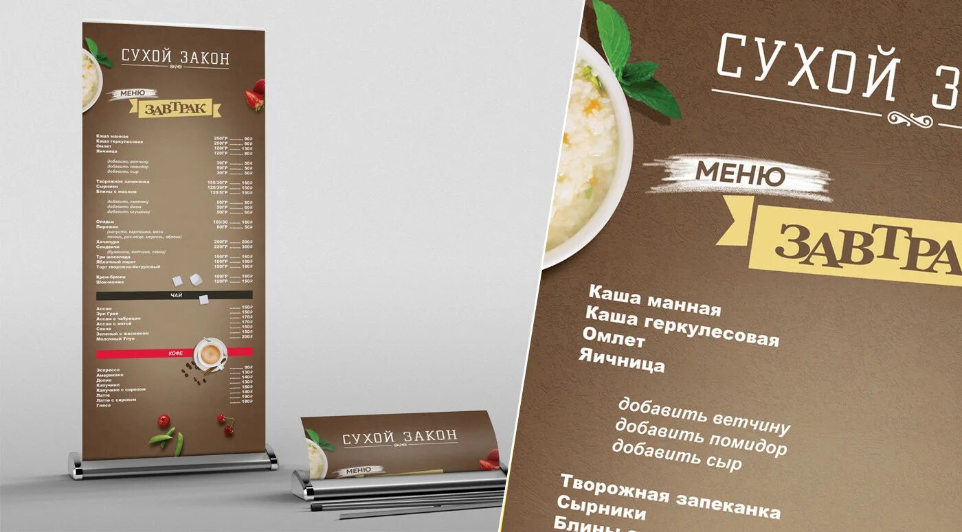 сухой закон ставрополь. токио буденновск меню. сухой закон буденновск меню. пицца сухой закон буденновск. Jojo меню.