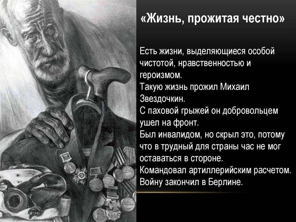 Художник Добров Валаам.