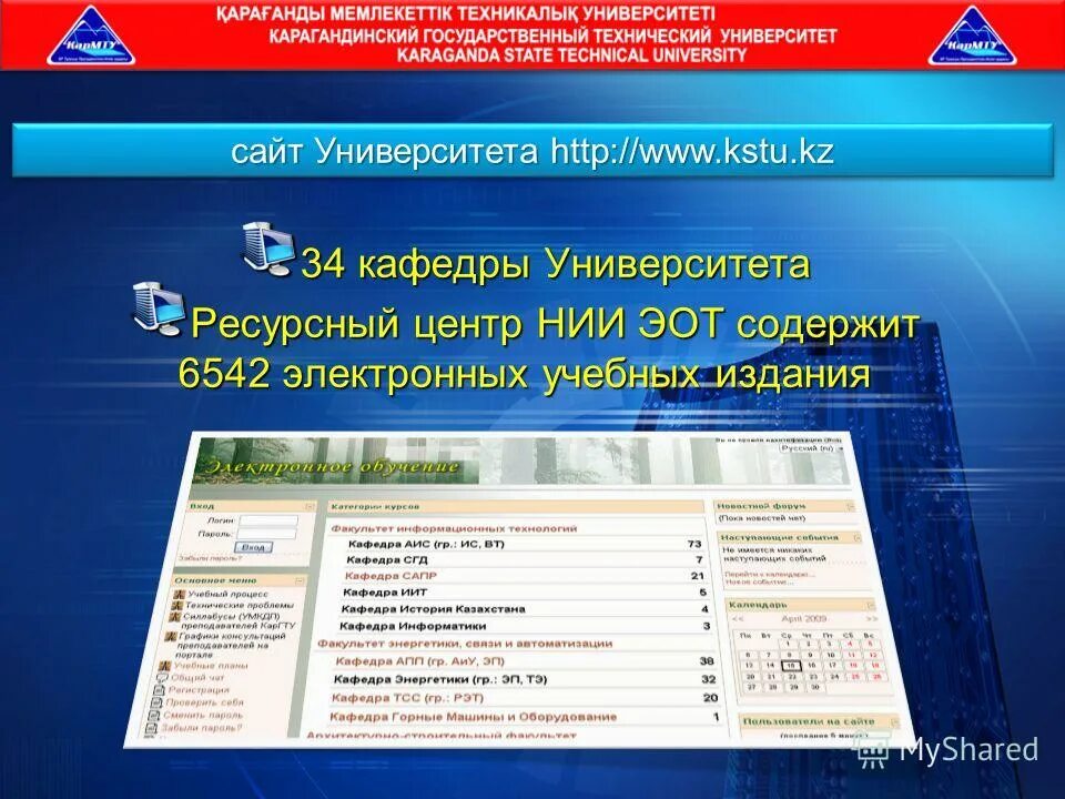 внии цнии центр. ао нпц нии микроприборов зеленоград. м прохорова. государственный научный центр. внии интегрированного рыбоводства.