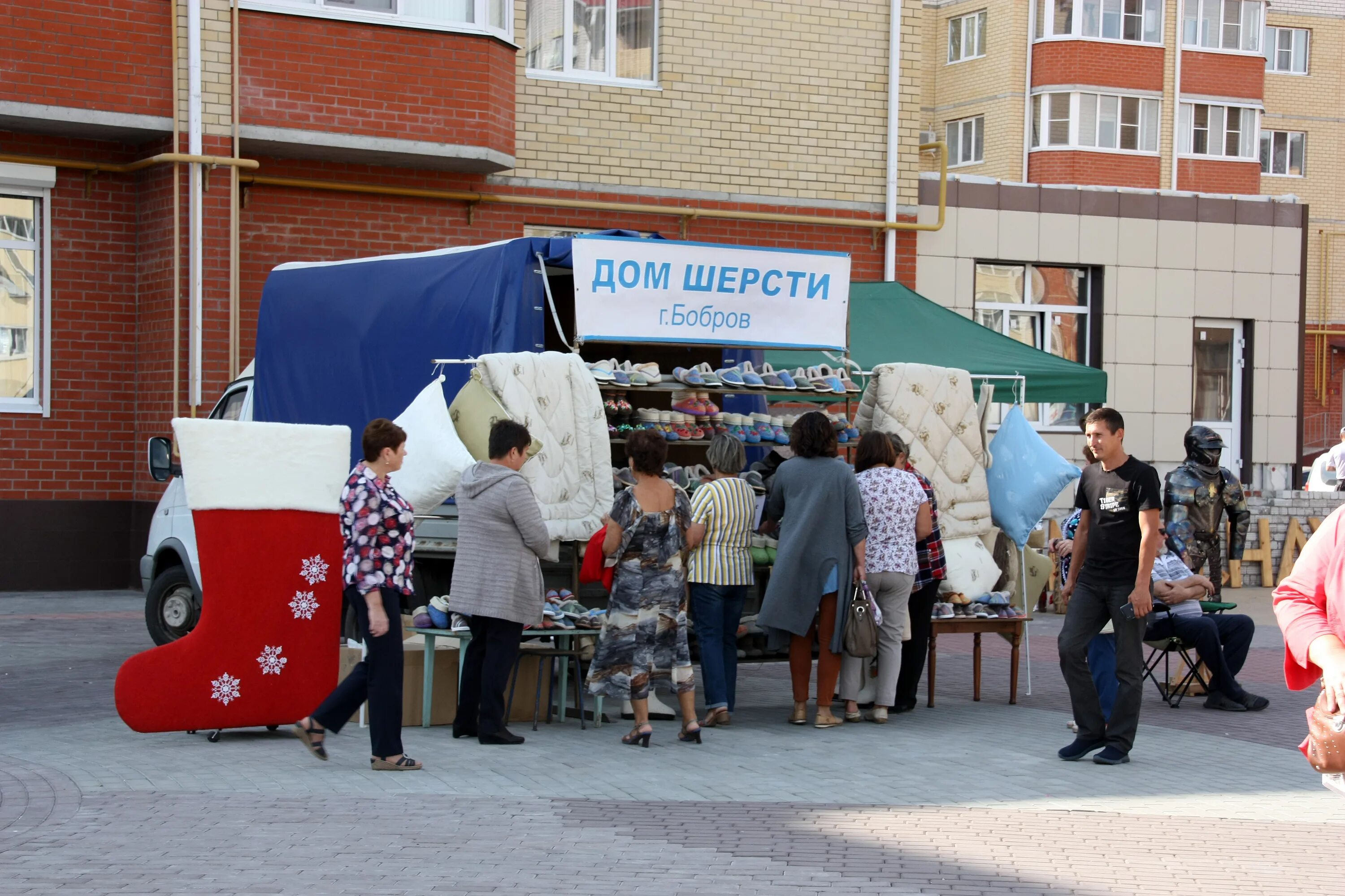 Шерсти бобров. Дом шерсти Бобров. Ярмарка шерсти в Москве. Дом шерсти Бобров Воронежская область.